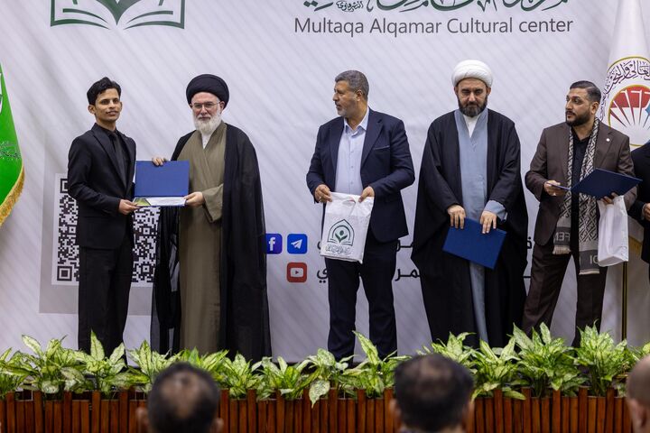 تقدیر از دانشجویان برتر مسابقه علمی دانشگاه‌های عراق در دومین گردهمایی نخبگان جوان