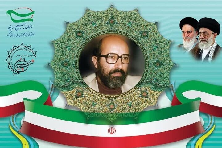 ۱۲ اثر علمی از گلستان به جشنواره کشوری شهید چمران راه یافت