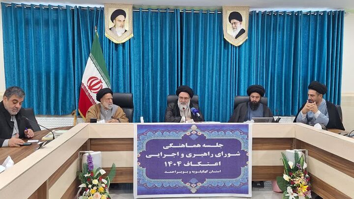 ضرورت تهیه محتوای غنی و ارزشمند برای معتکفین