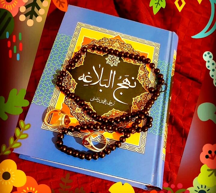 تفأل به حکمت‌های نهج‌البلاغه، ابتکاری تازه برای شب یلدا