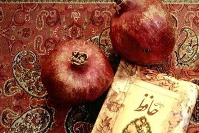 یلدای باستانی؛ فرصتی برای بازسازی پیوندهای عاطفی جامعه در پرتو فرهنگ اسلامی