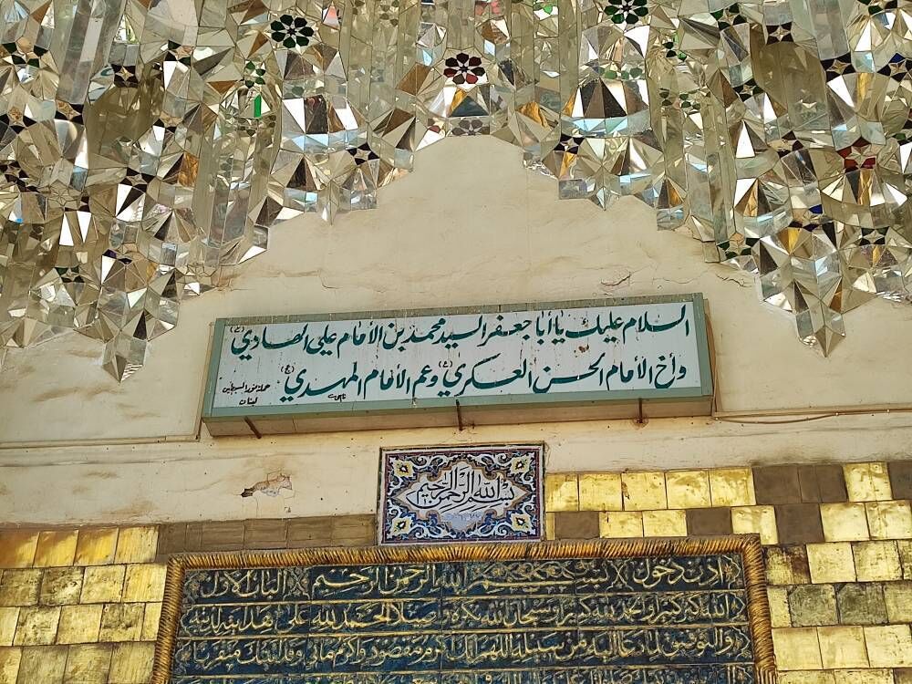 «سیدمحمد»؛ عموی امام زمان(عج) که برای عراقی‌ها نقش قاضی و دادگاه را دارد