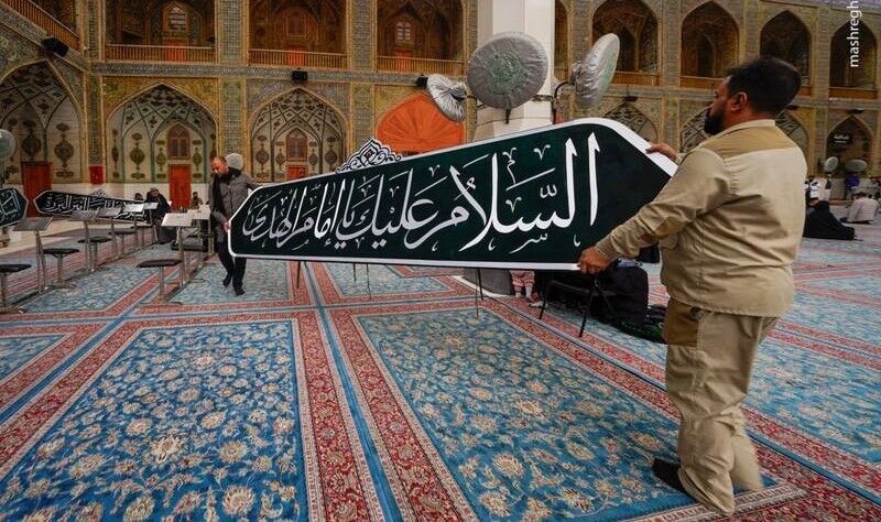 آمادگی حرم مطهر علوی به مناسبت ولادت امیرالمومنین (ع)