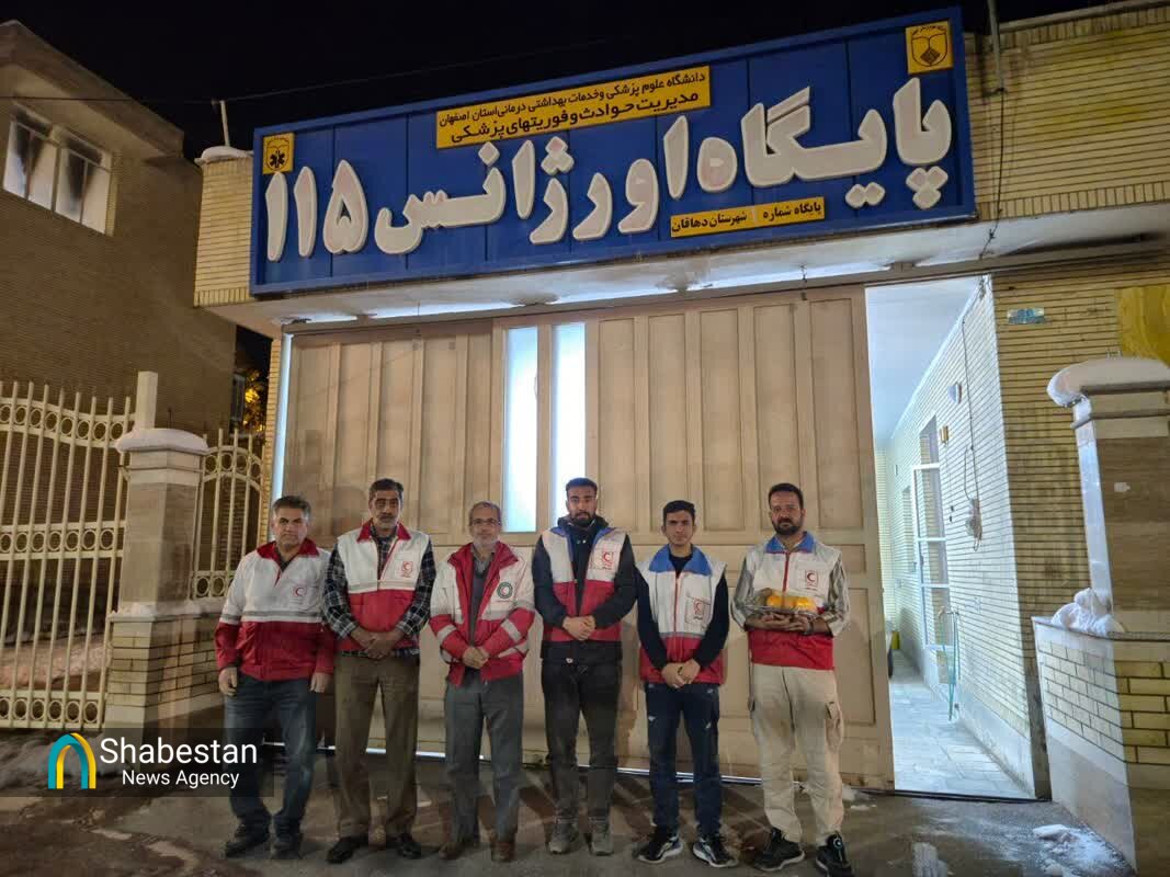 خدمترسانی به بلندای شب یلدا