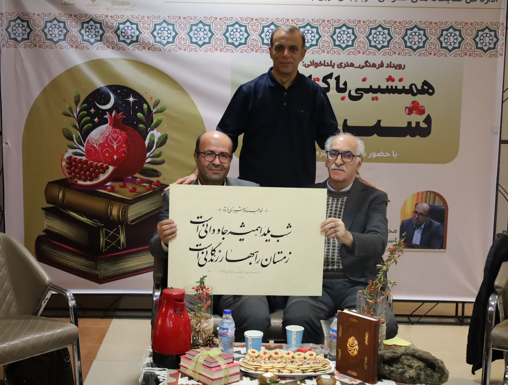 روح یلدا، همچون روح کتاب و کتابخوانی است