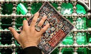 برگزاری مراسم غبارروبی مضجع منور حضرت عبدالعظیم حسنی(ع)