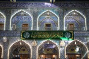 آذین بندی آستان مقدس عباسی به مناسبت ولادت امام باقر و امام هادی (ع)