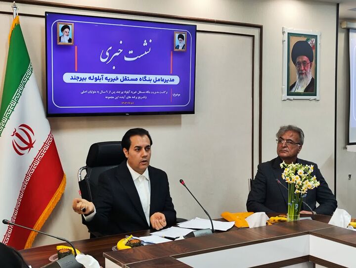 بنگاه خیریه آب لوله بیرجند با حکم قضایی مستقل شد