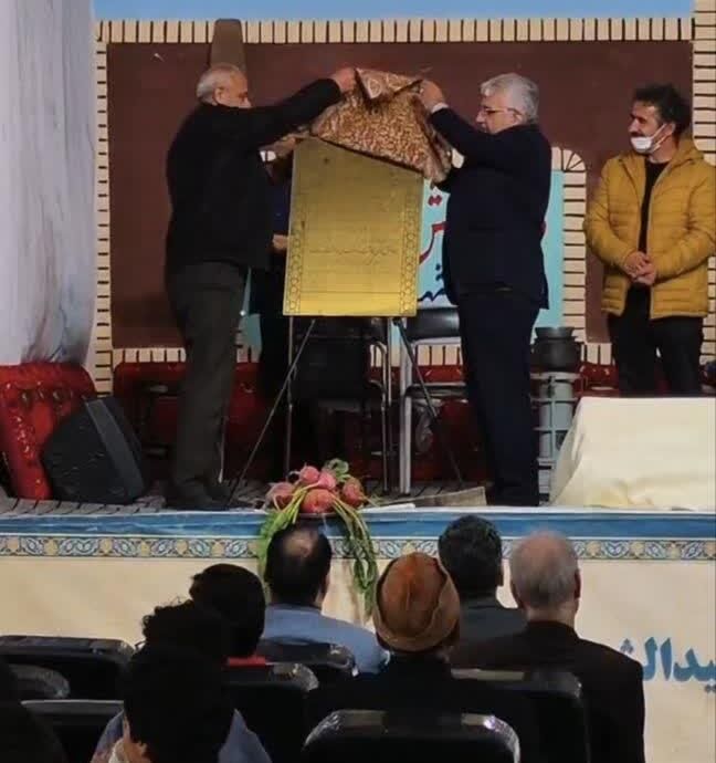 رنگ و بوی نو در آیین پایان پاییز؛ تلفیقی از سنت