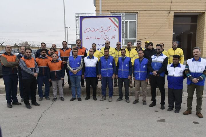 برگزاری مانور مشترک مدیریت مصرف برق، آب و گاز دستگاه‌های اجرایی استان مرکزی