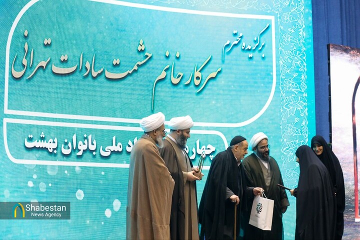 عزم زنانه برای حیات هیأت