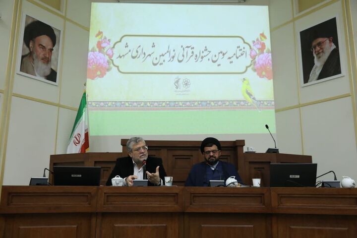 جشنواره قرآنی «نورالمبین» مشهد پایان یافت