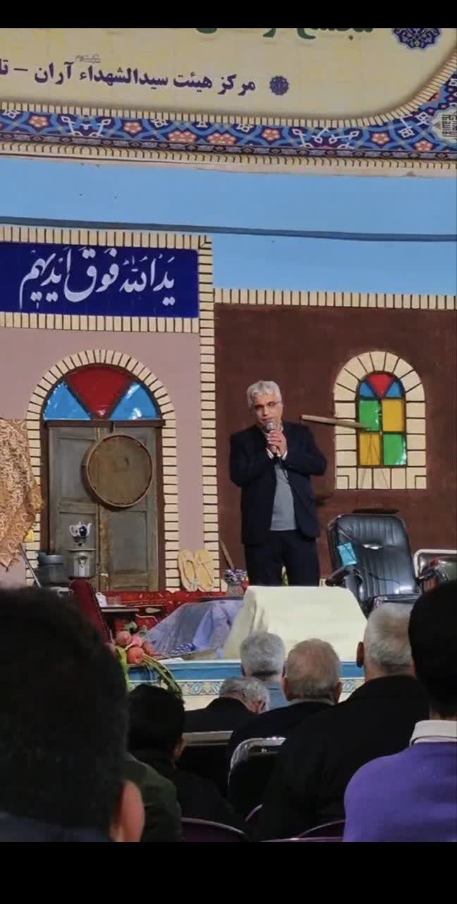 رنگ و بوی نو در آیین پایان پاییز؛ تلفیقی از سنت