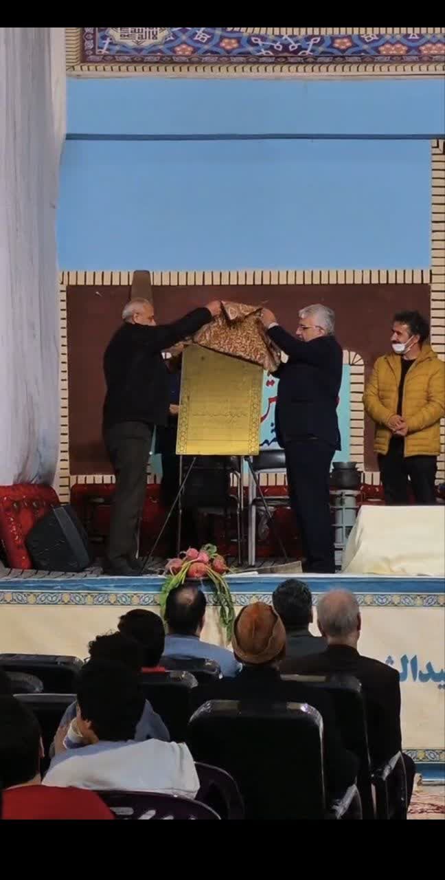 رنگ و بوی نو در آیین پایان پاییز؛ تلفیقی از سنت