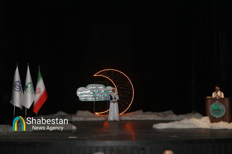 رقابت ۱۱۴ قصهگو در جشنواره قصهگویی اصفهان