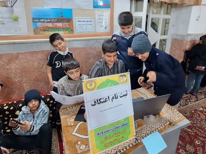 مساجد خراسان جنوبی آماده میزبانی از خلوت عاشقانه معتکفان رجب