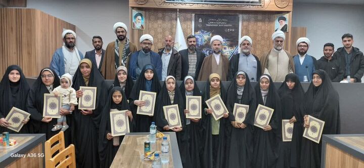 جنوب فارس درخشان در مسابقات قرآنی «مدهامتان»؛ تجلیل از برگزیدگان