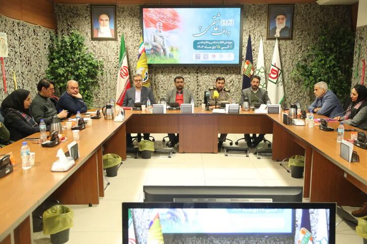 هم‌افزایی موزه دفاع مقدس و ستاد گردشگری تهران برای «۱:۲۰ به وقت عاشقی (۳)»