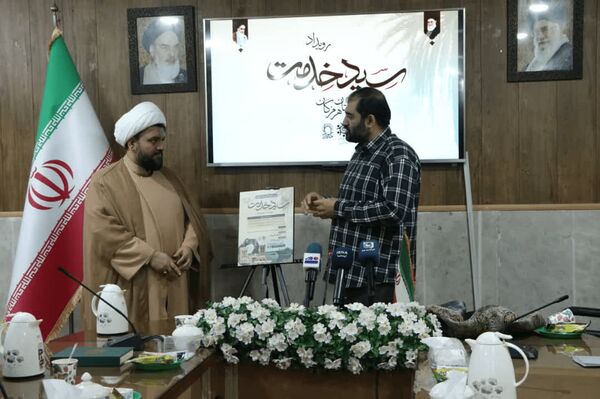 برگزاری رویداد «سید خدمت» برای شناسایی و هویت‌بخشی به کنشگران اجتماعی هرمزگان