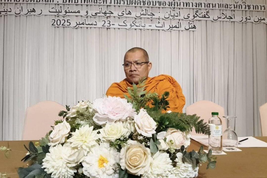 پرییاکورن: رهبران دینی برای بحران‌های جهانی راه‌های امید می‌سازند