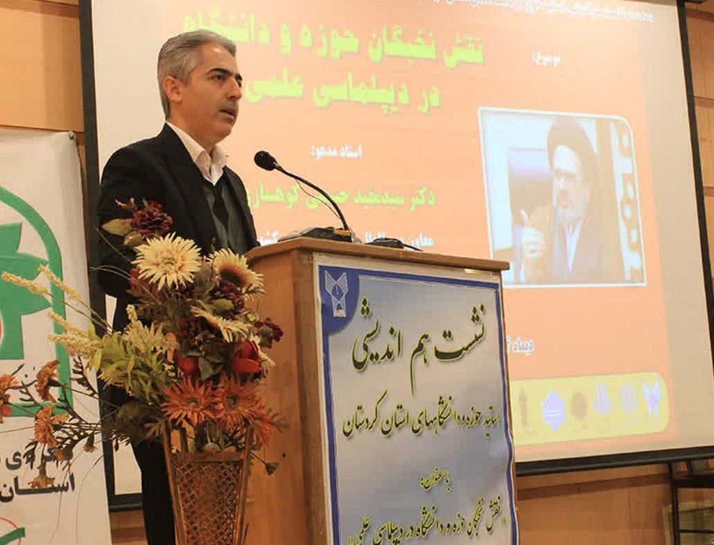 نخبگان حوزه و دانشگاه؛ پیشران دیپلماسی علمی و اقتدار نرم ایران اسلامی