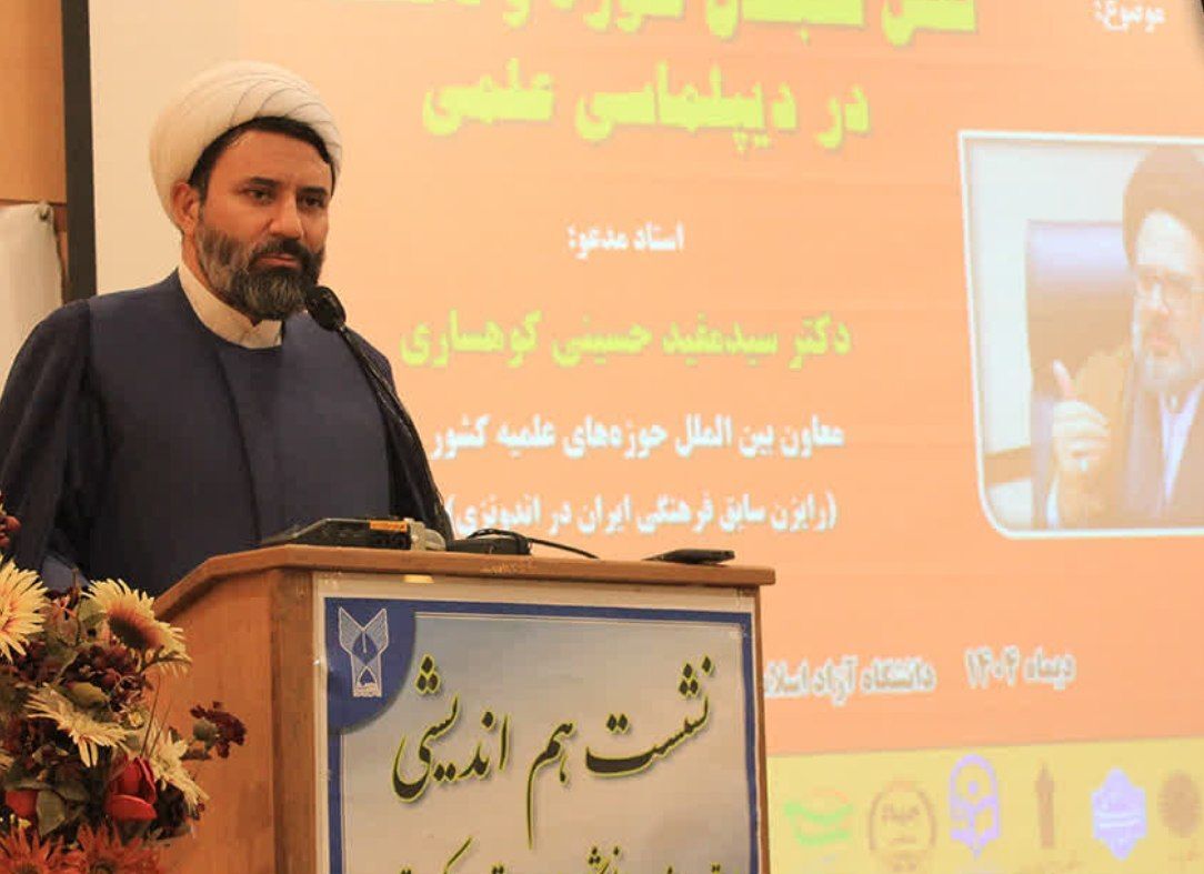 نخبگان حوزه و دانشگاه؛ پیشران دیپلماسی علمی و اقتدار نرم ایران اسلامی