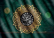 امام هادی علیه‌السلام راه رسیدن به خدا را از مسیر ولایت نشان داد