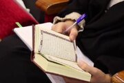 ثبت‌نام ترم زمستان مقدمات تدبر در قرآن آغاز شد