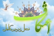 فراخوان ثبت‌نام مراسم معنوی اعتکاف ویژه بانوان در روستای طارم حاجی‌آباد