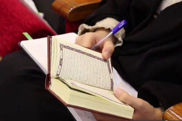 ثبت‌نام ترم زمستان مقدمات تدبر در قرآن آغاز شد