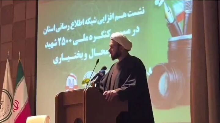 آغاز هم‌صدایی رسانه‌ای برای کنگره ۲۵۰۰ شهید