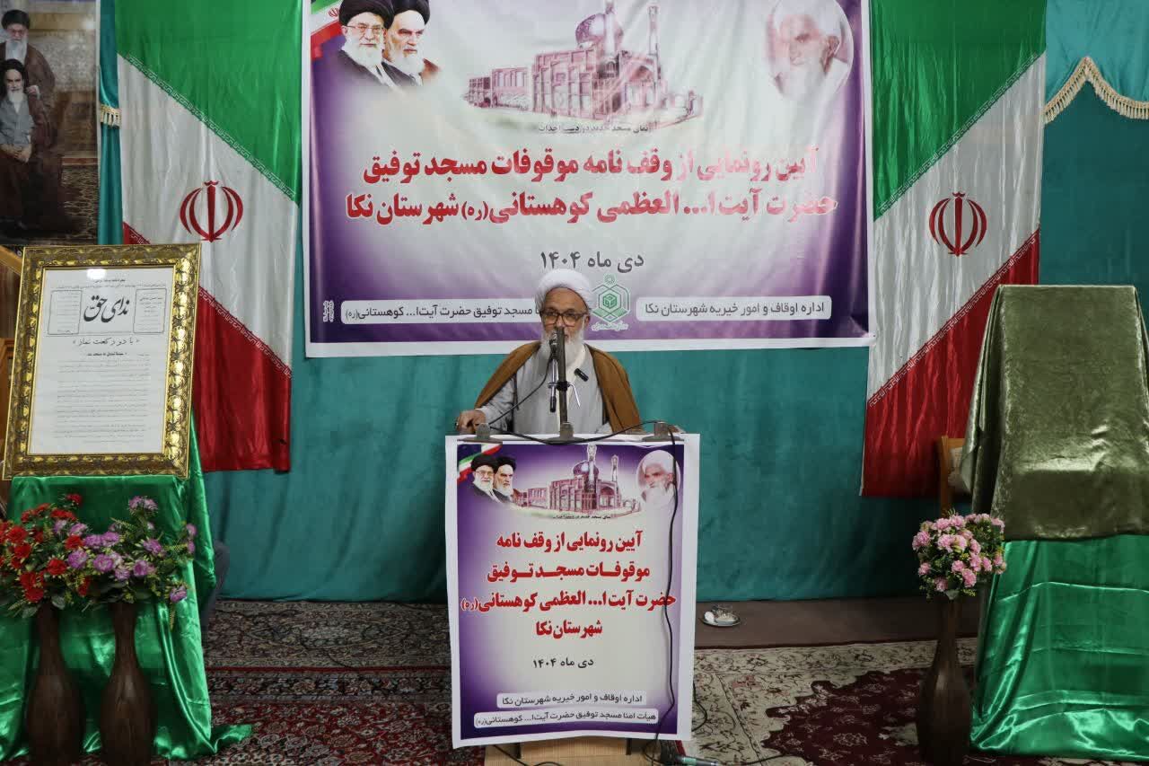 ثبت وقفنامه تاریخی مسجد توفیق نکا پس از ۶ دهه