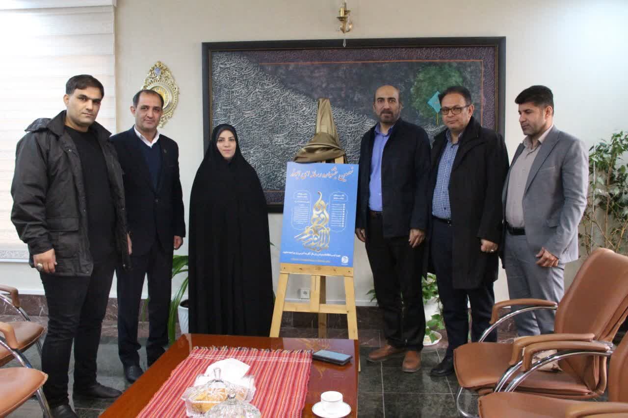 نهمین جشنواره رسانه‌ای ابوذر لرستان با محورهای متنوع&nbsp;فراخوان داد