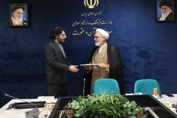 امضای تفاهم همکاری میان مرکز عالی قرآن و عترت و بنیاد ملی بازیهای رایانهای