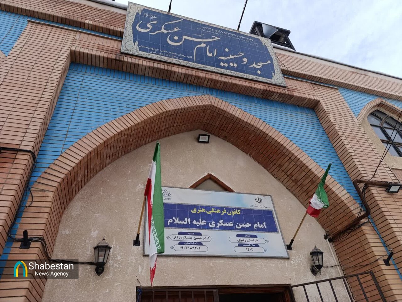 همافزایی ارکان مسجد، لازمه ارتقای فرهنگ دینی و اخلاقی جامعه است