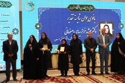 نخستین دوره جایزه «بانوی علم ایران» در دانشگاه شیراز؛ نکوداشت پروفسور افسانه صفوی