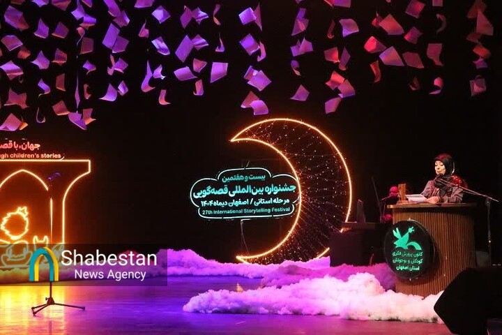 رقابت قصه‌گویی اصفهان در ایستگاه آخر