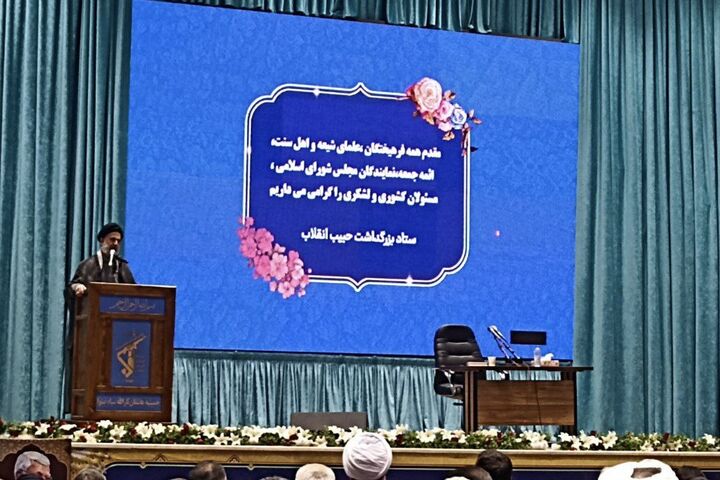 بزرگداشت «حبیب انقلاب»؛ تجدید عهد با آرمان‌های امام و شهدا