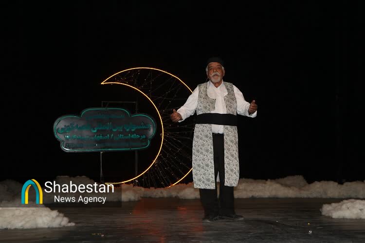 رقابت قصهگویی اصفهان در ایستگاه آخر