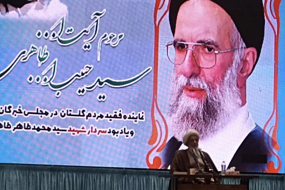 جایگاه مردمی آیتالله طاهری نتیجه سالها مجاهدت و خدمت بود