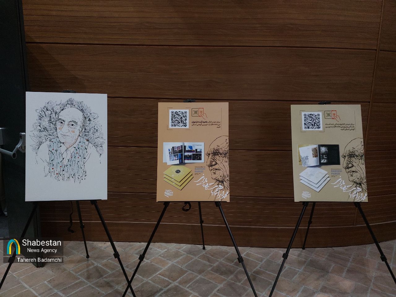 صیاد لحظههای تاریخ که برای مردم مینوشت