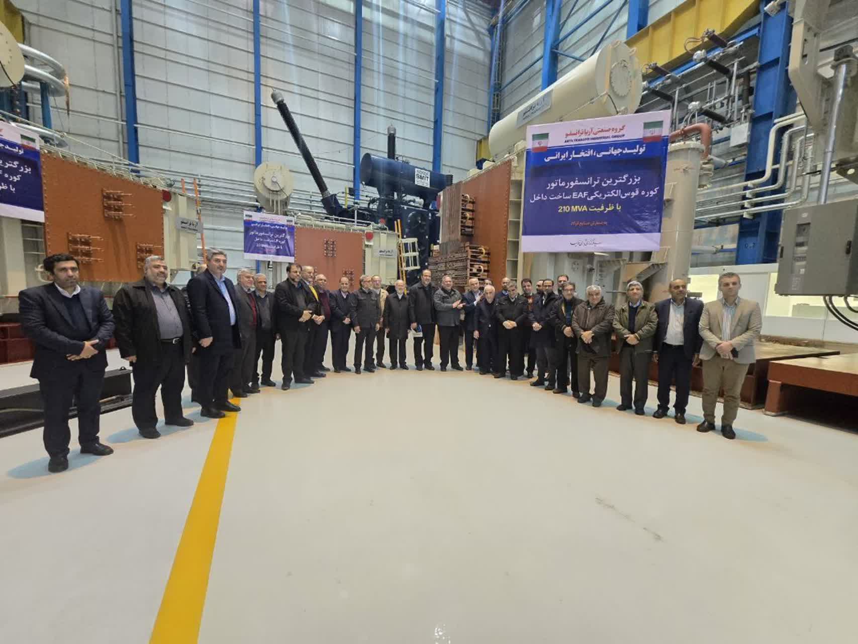 بزرگترین ترانسفورماتور کوره قوس الکترونیکی خاورمیانه در سمنان رونمایی شد