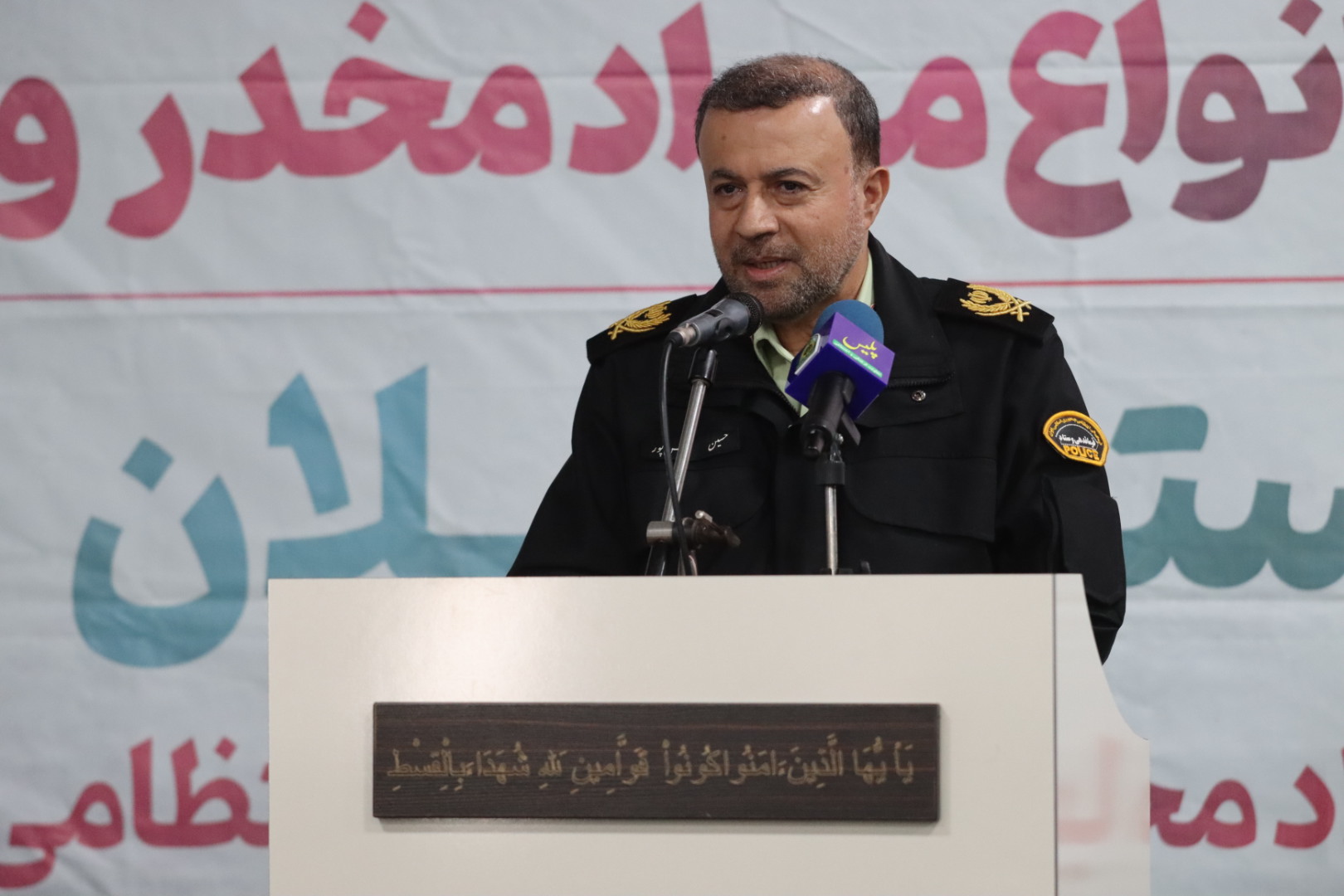 ضرورت آموزش آسیبهای مواد مخدر در مدارس و دانشگاها