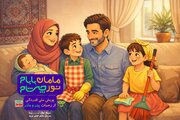 آغاز پویش «مامان بابام، نور چشام» در شبکه نهال