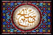 دو نکتۀ قرآنی درباره حضرت عیسی(ع)