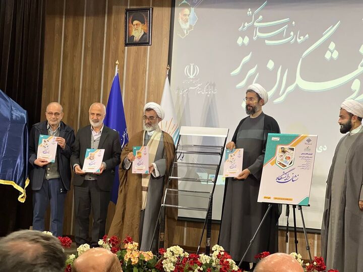 طرح ملی افکارسنجی نشان دانشگاه‌ها رونمایی شد