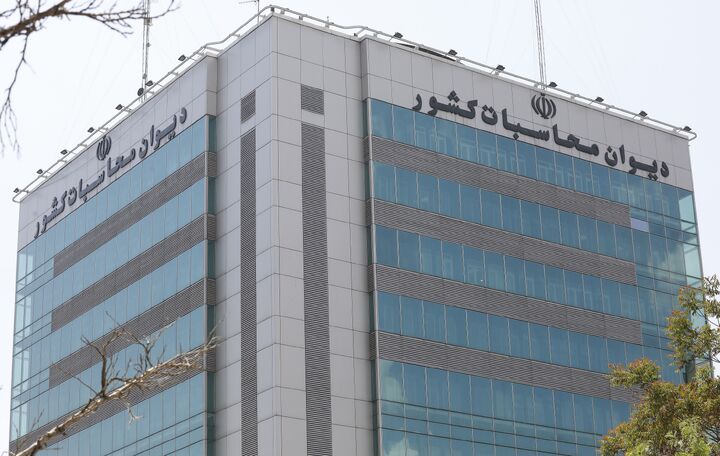 بررسی اولیه لایحه بودجه سال ۱۴۰۵ توسط دیوان محاسبات کشور
