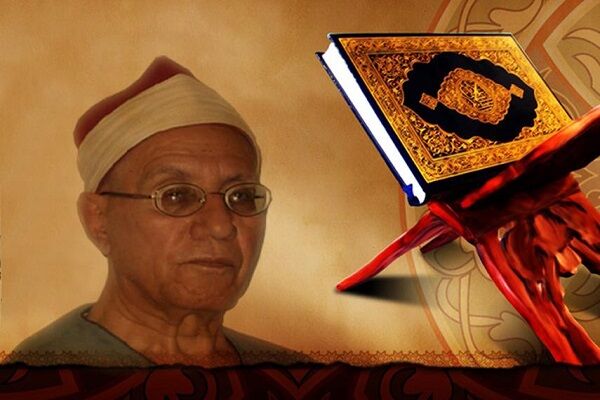 پخش تلاوت‌های استاد شیخ محمد احمد شبیب از رادیو قرآن