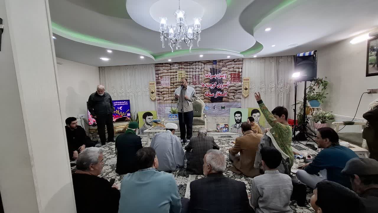 تجلیل از خانواده شهدای کربلای ۴ در ویژهبرنامه «آبروی کوچهها، افتخار محله» در اراک