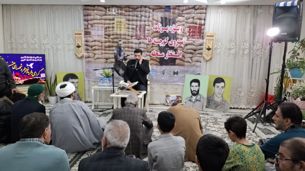 تجلیل از خانواده شهدای کربلای ۴ در ویژهبرنامه «آبروی کوچهها، افتخار محله» در اراک